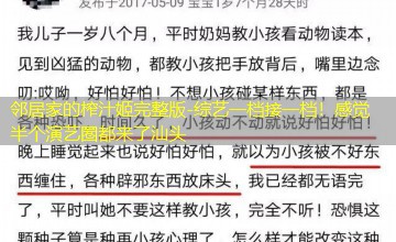 综艺一档接一档！感觉半个演艺圈都来了汕头