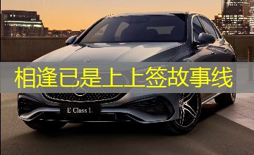 相逢已是上上签故事线