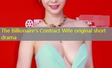 The Billionaire's Contract Wife original short drama The Billionaire's Contract Wife original short drama